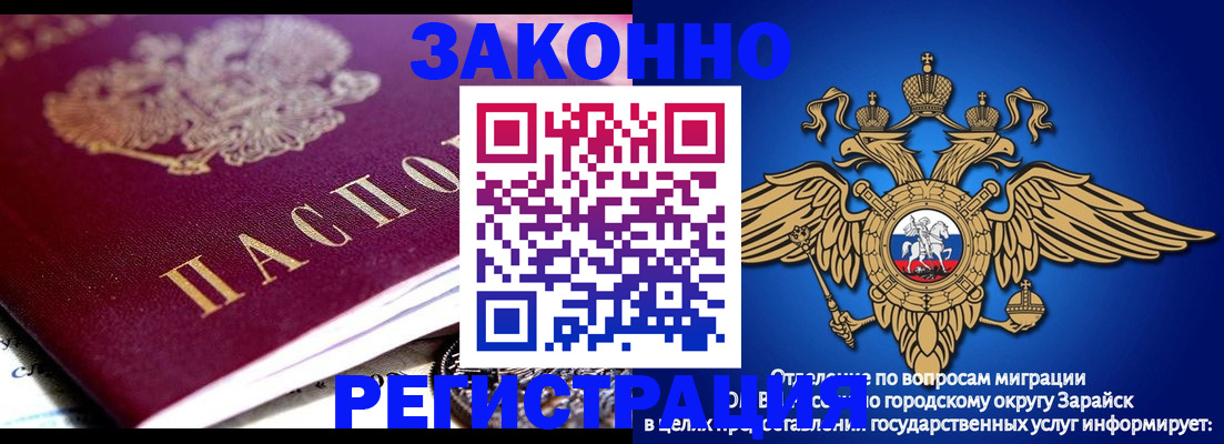 найти адрес прописки в Железногорск-Илимском