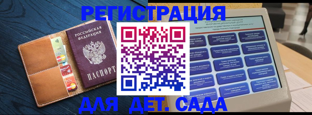 временная регистрация купить в Железногорск-Илимском